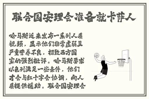 男生和女的打扑克不盖被子